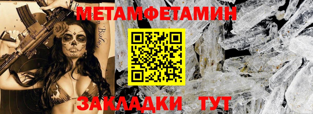 АМФ 97%  АМФ  Мичуринск  Вход с VPN 