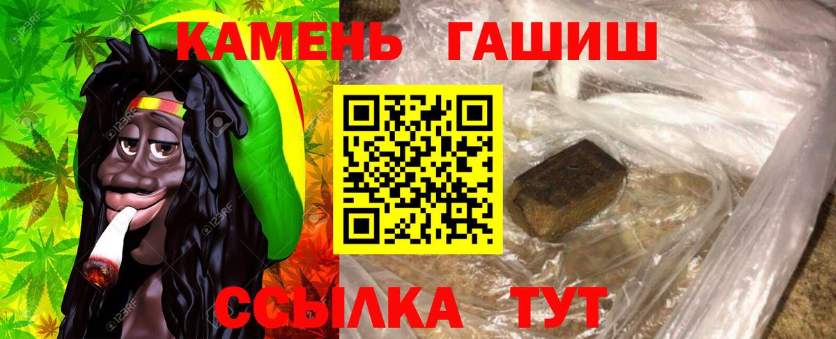 цены   Гашиш индика сатива  Мичуринск  Вход с VPN  ГАШИШ индика сатива  ГАШИШ 