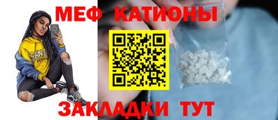 mdma Камышлов