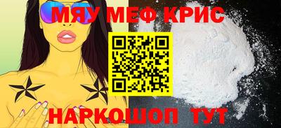 mdma Камышлов
