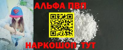бошки Кинель