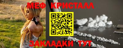 соль ск Кандалакша