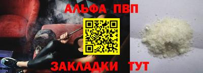 соль ск Кандалакша