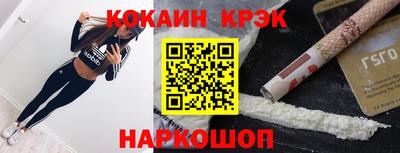 бошки Кинель