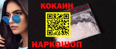 соль ск Кандалакша