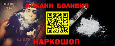 бошки Кинель