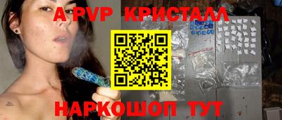 гидропоника Канаш