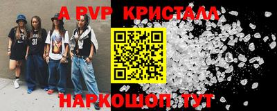 гидропоника Канаш
