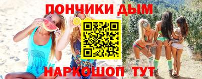 бошки Кинель