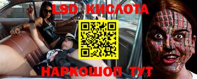 соль ск Кандалакша