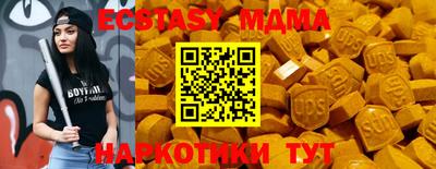 mdma Камышлов