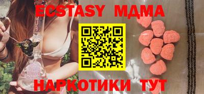 mdma Камышлов
