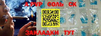 ALPHA PVP Кимры