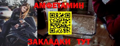 mdma Камышлов