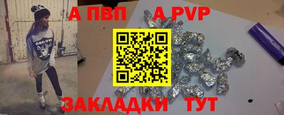 соль ск Кандалакша