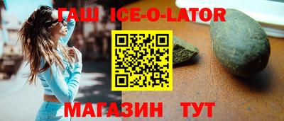 гидропоника Канаш