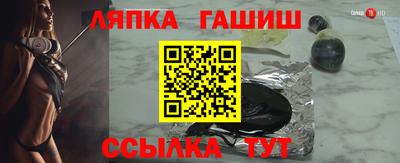 гидропоника Канаш