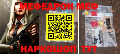 mdma Камышлов