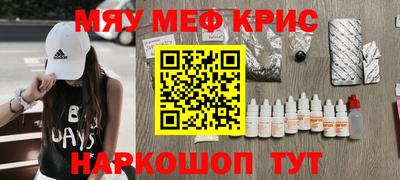 ALPHA PVP Кимры