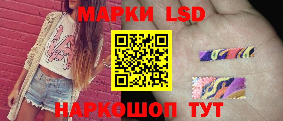 mega ссылка  LSD-25 экстази ecstasy  Вход с VPN  ЛСД экстази ecstasy  Мичуринск 