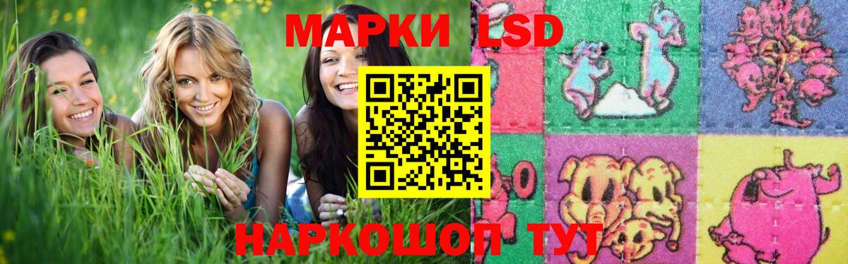 Лсд 25 экстази ecstasy Мичуринск