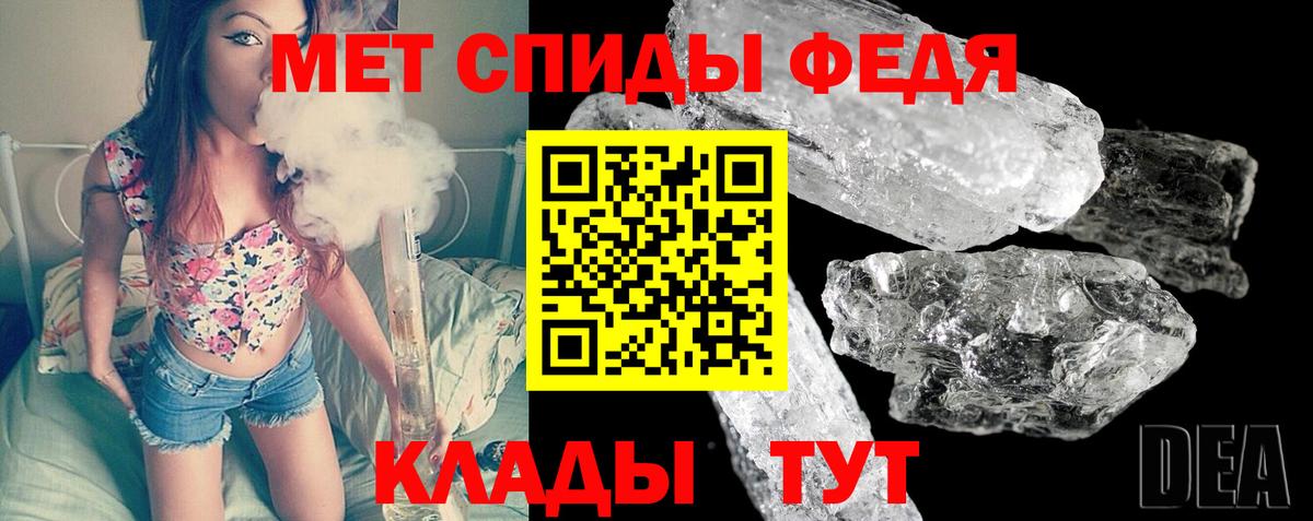 Метамфетамин винт  Метамфетамин винт  Метамфетамин  Вход с VPN  Мичуринск 