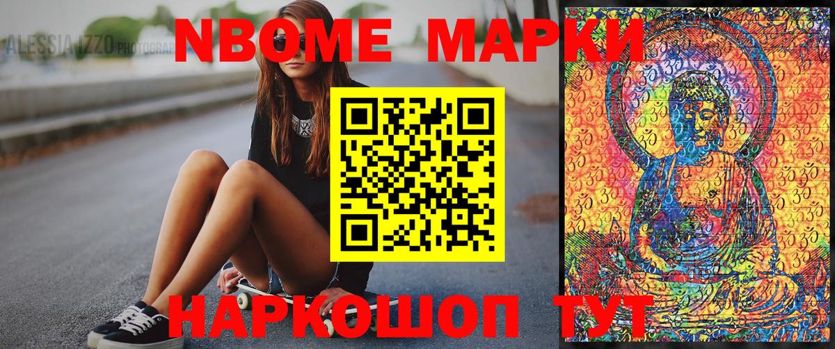 Мичуринск  МАРИХУАНА  Вход с VPN  Меф МЯУ МЯУ   Кокаин 